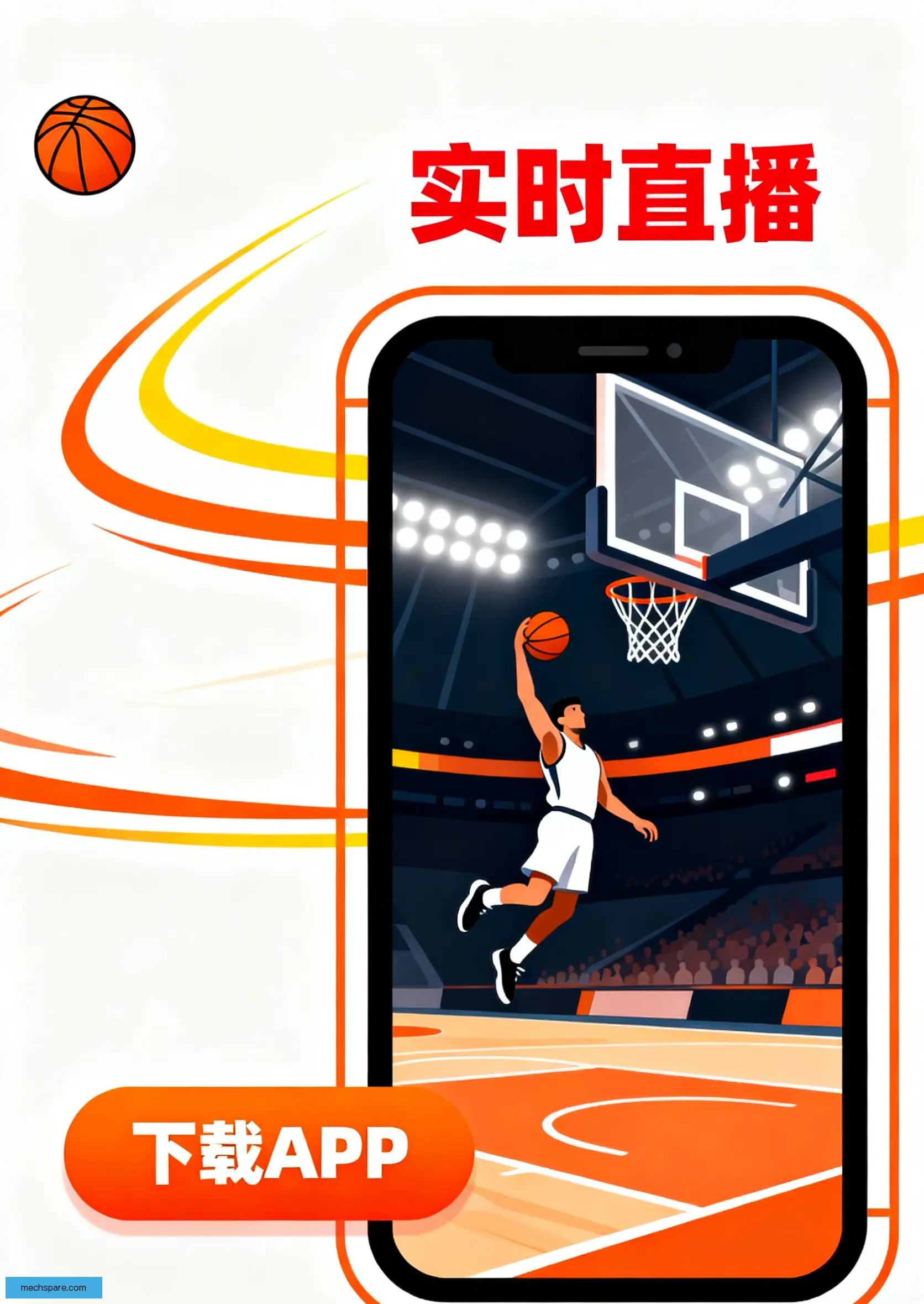 通用版下载